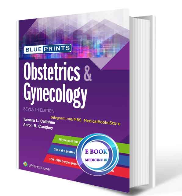 دانلود کتاب Blueprints Obstetrics & Gynecology 7th2018(  PDF)